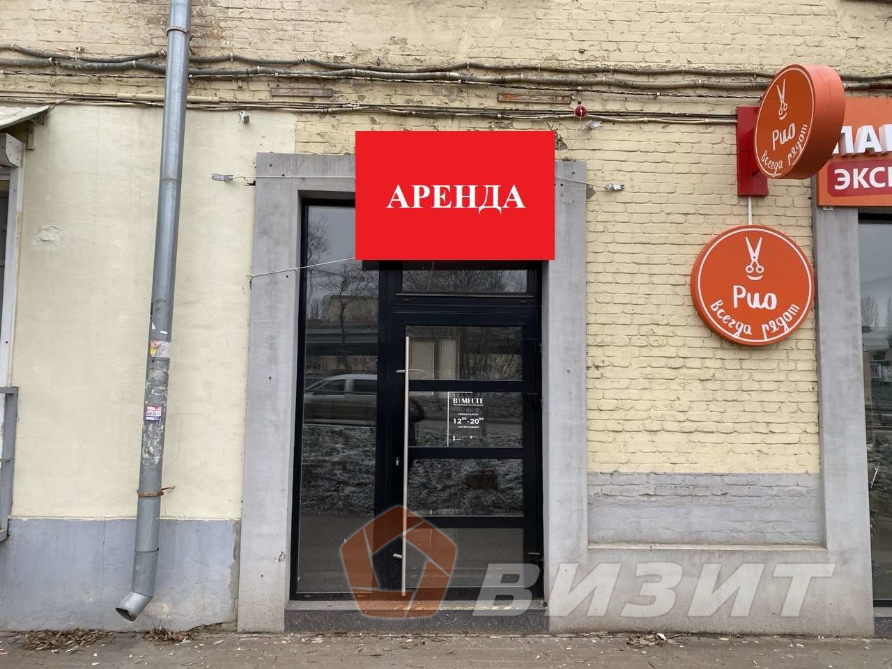 Аренда коммерческой недвижимости, 38м <sup>2</sup>, Самара, Ново-Садовая улица,  164