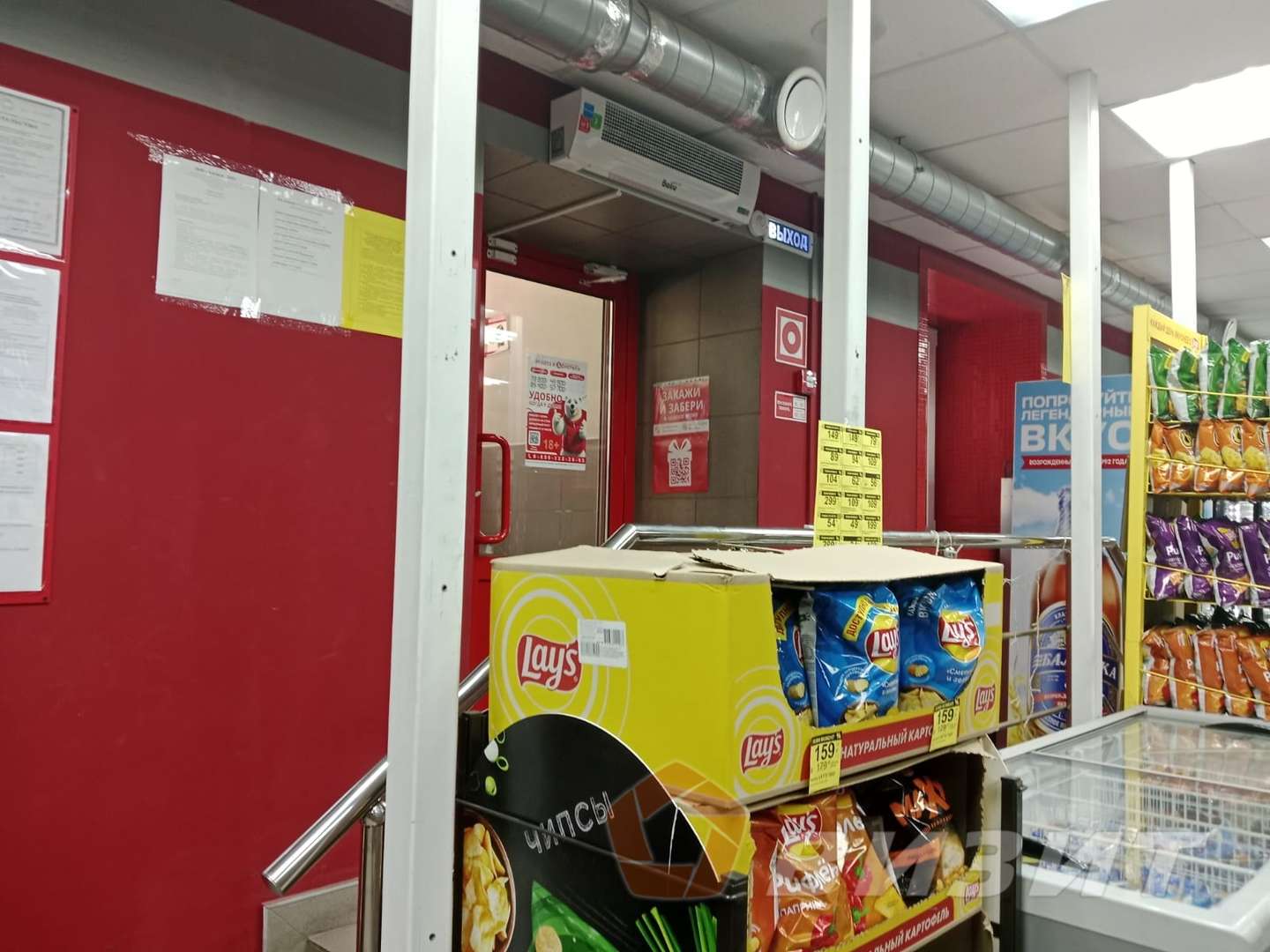 Продажа коммерческой недвижимости, 145м <sup>2</sup>, Самара, Свободы улица,  20