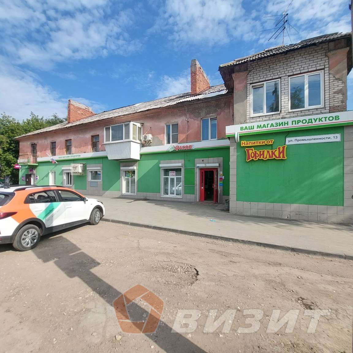 Аренда коммерческой недвижимости, 170м <sup>2</sup>, Самара, Промышленности улица,  13