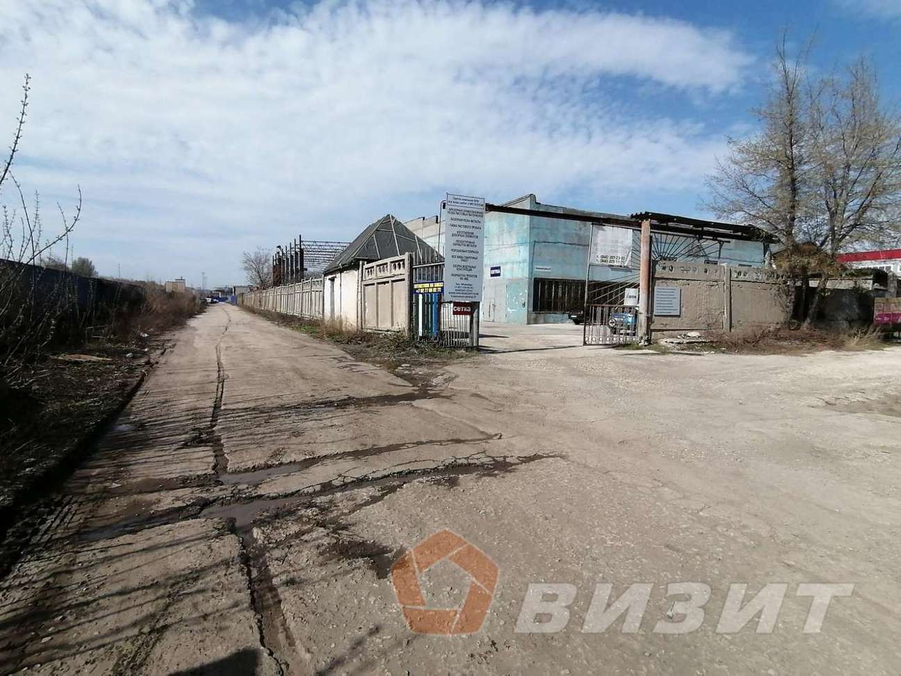 Продажа коммерческой недвижимости, 2735м <sup>2</sup>, Самара, Совхозный проезд,  22