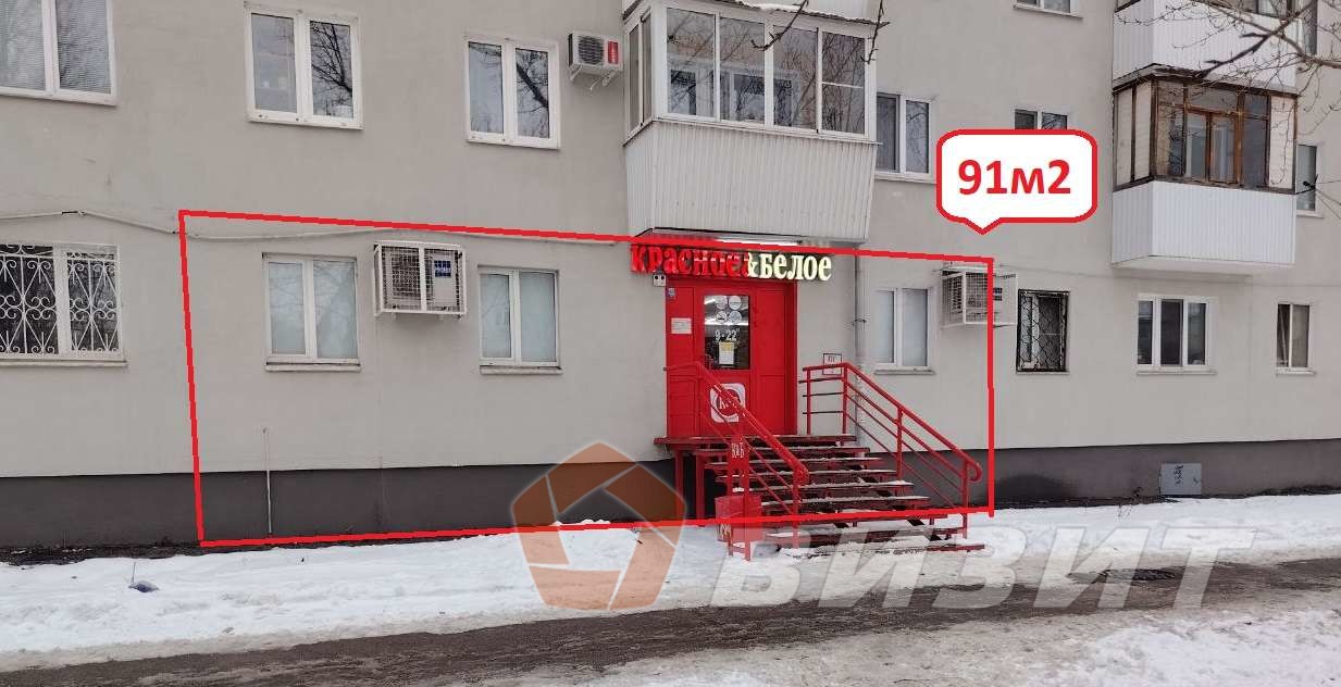 Продажа коммерческой недвижимости, 91м <sup>2</sup>, Новокуйбышевск, Молодежная улица,  10