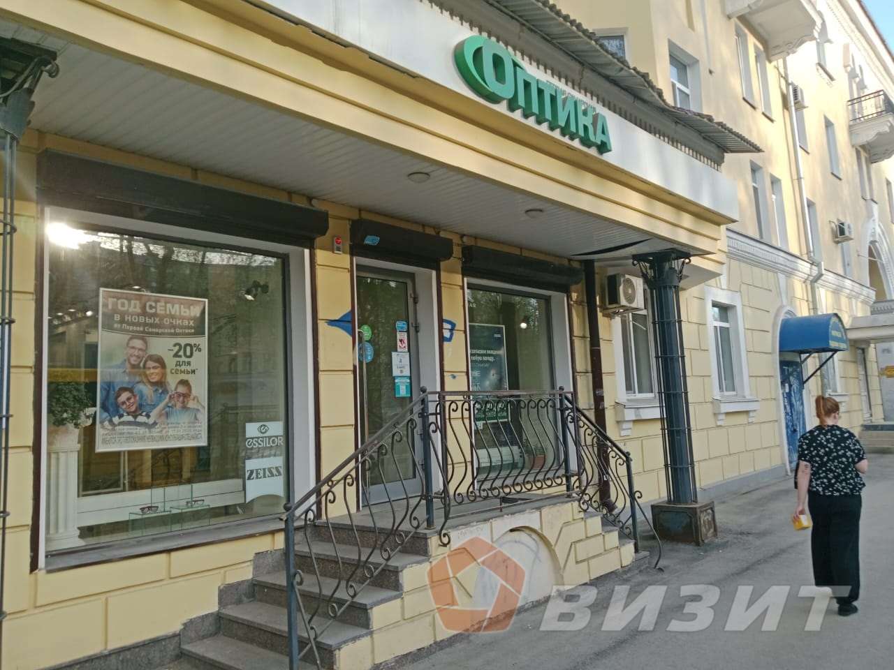 Продажа коммерческой недвижимости, 69м <sup>2</sup>, Самара, Металлургов проспект,  81