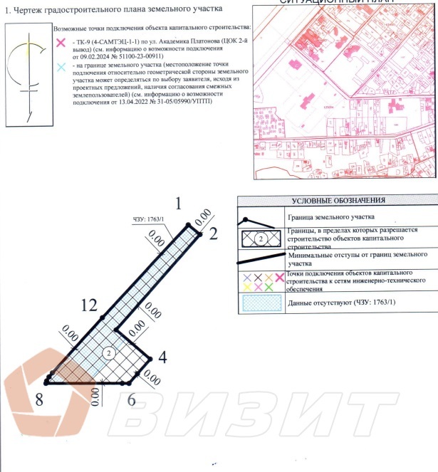 Продажа коммерческой недвижимости, 7м <sup>2</sup>, Самара, Финская улица,  5/1