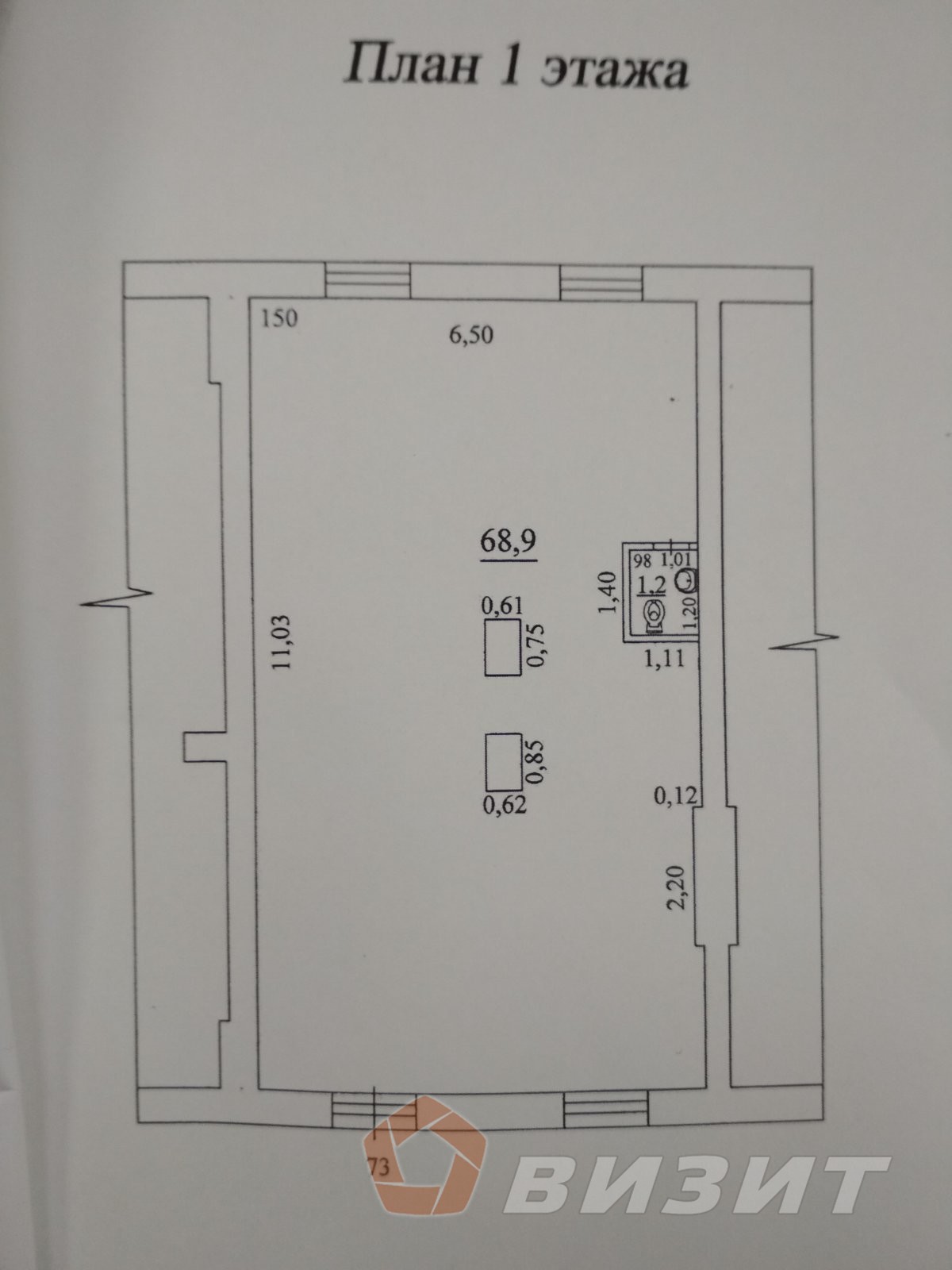 Аренда коммерческой недвижимости, 70м <sup>2</sup>, Самара, Победы улица,  141