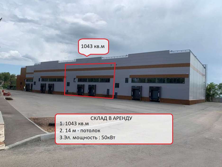 Аренда коммерческой недвижимости, 1043м <sup>2</sup>, Самара, Партизанская улица,  141