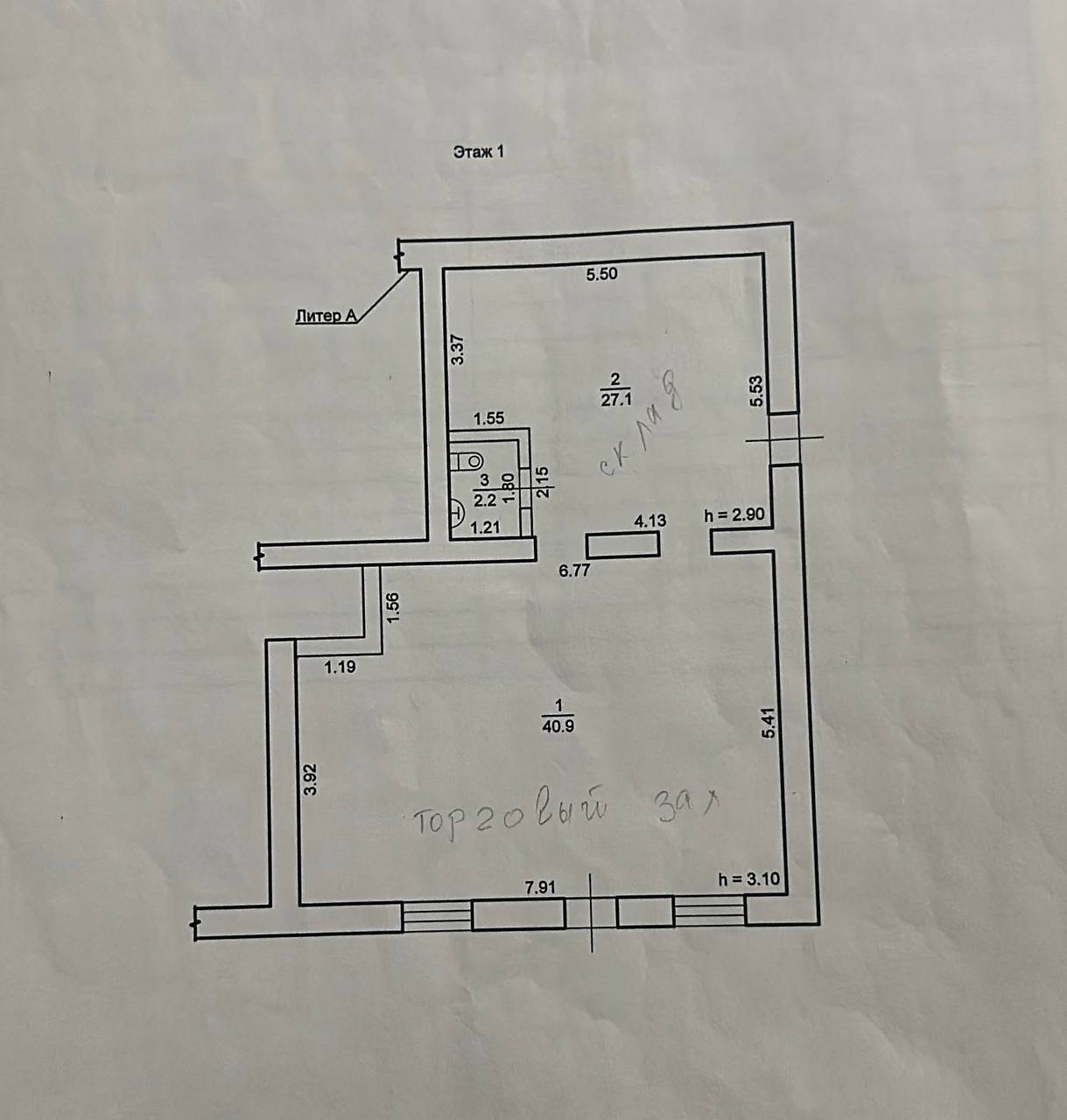 Аренда коммерческой недвижимости, 70м <sup>2</sup>, Чапаевск, Железнодорожная улица,  1
