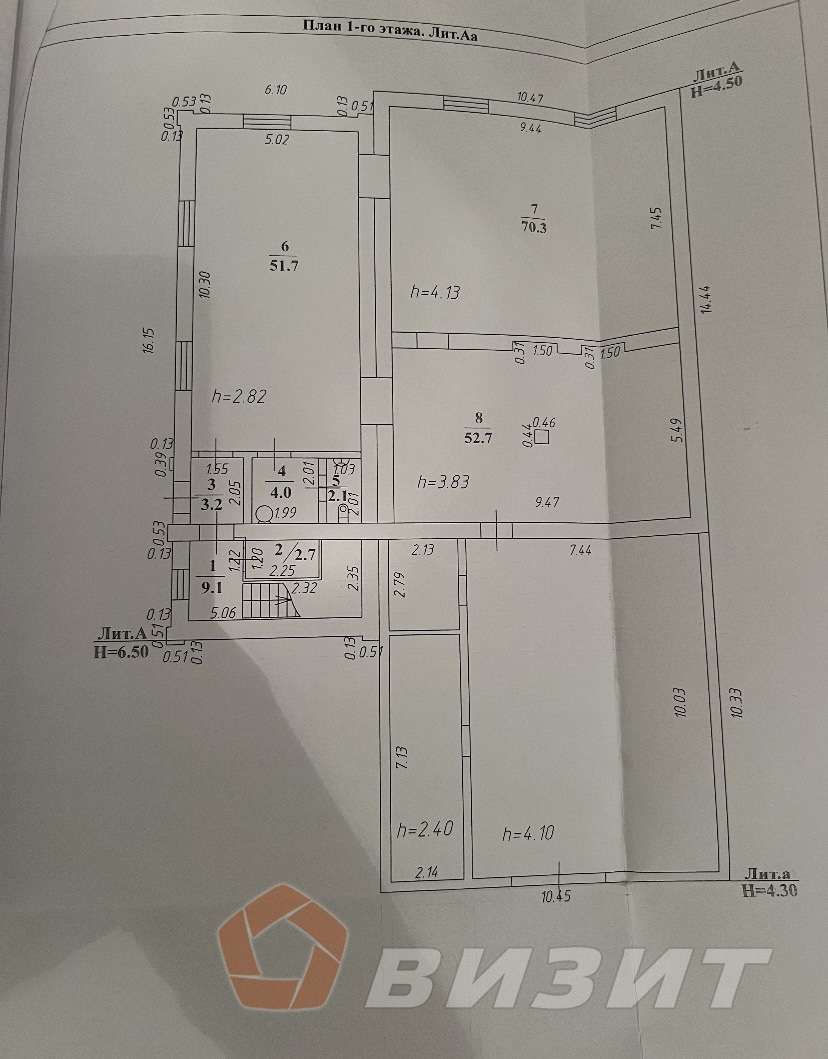 Продажа коммерческой недвижимости, 353м <sup>2</sup>, Новокуйбышевск, Мира проспект,  8кА