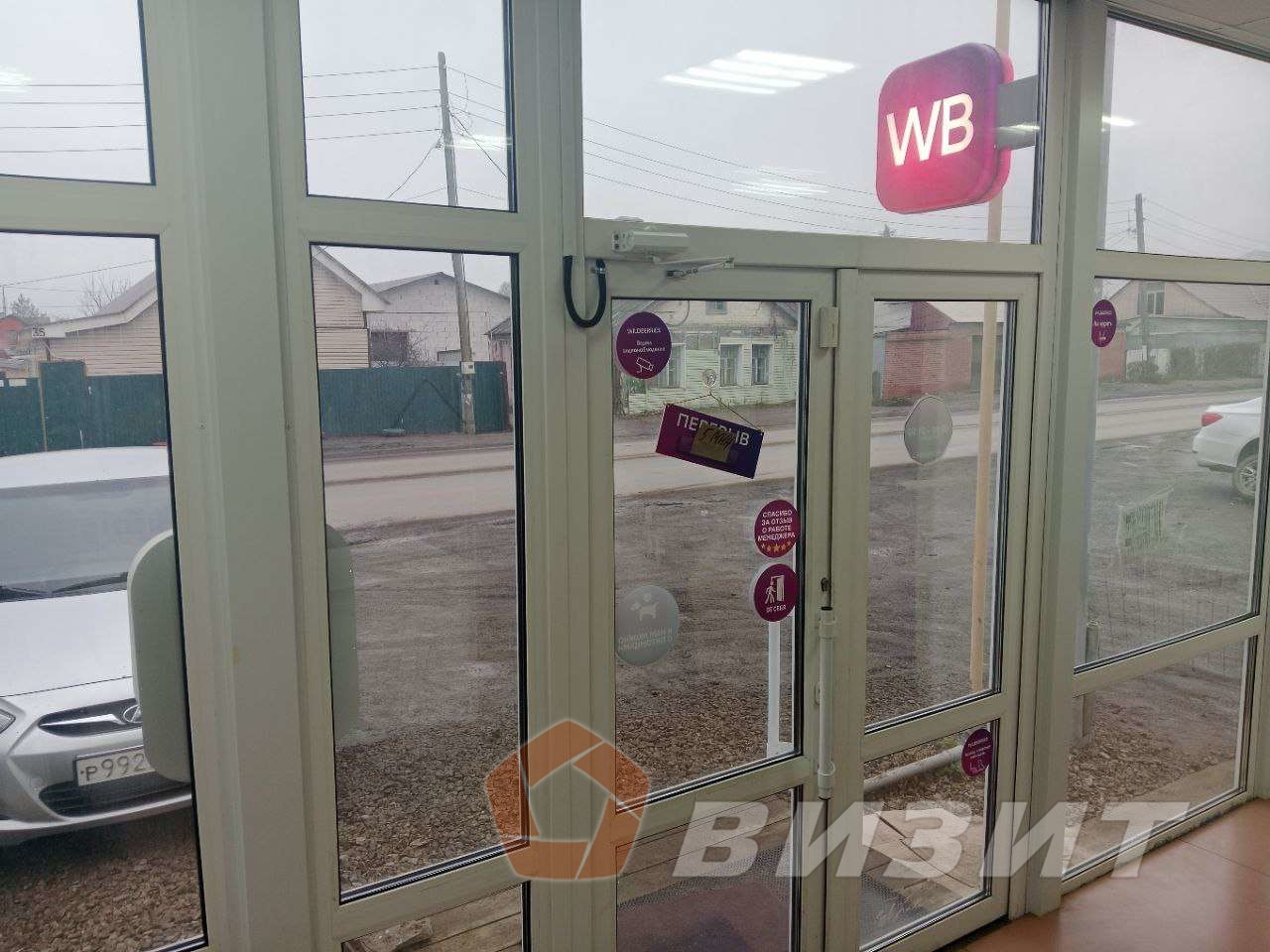 Аренда коммерческой недвижимости, 60м <sup>2</sup>, Самара, Зубчаниновское шоссе,  32а