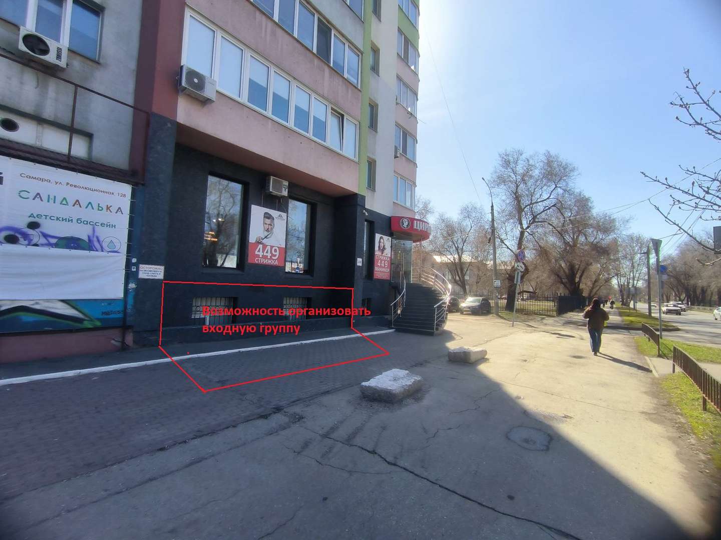 Продажа коммерческой недвижимости, 354м <sup>2</sup>, Самара, Революционная улица,  130