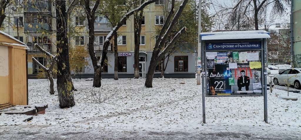 Аренда коммерческой недвижимости, 32м <sup>2</sup>, Самара, Дзержинского улица,  20