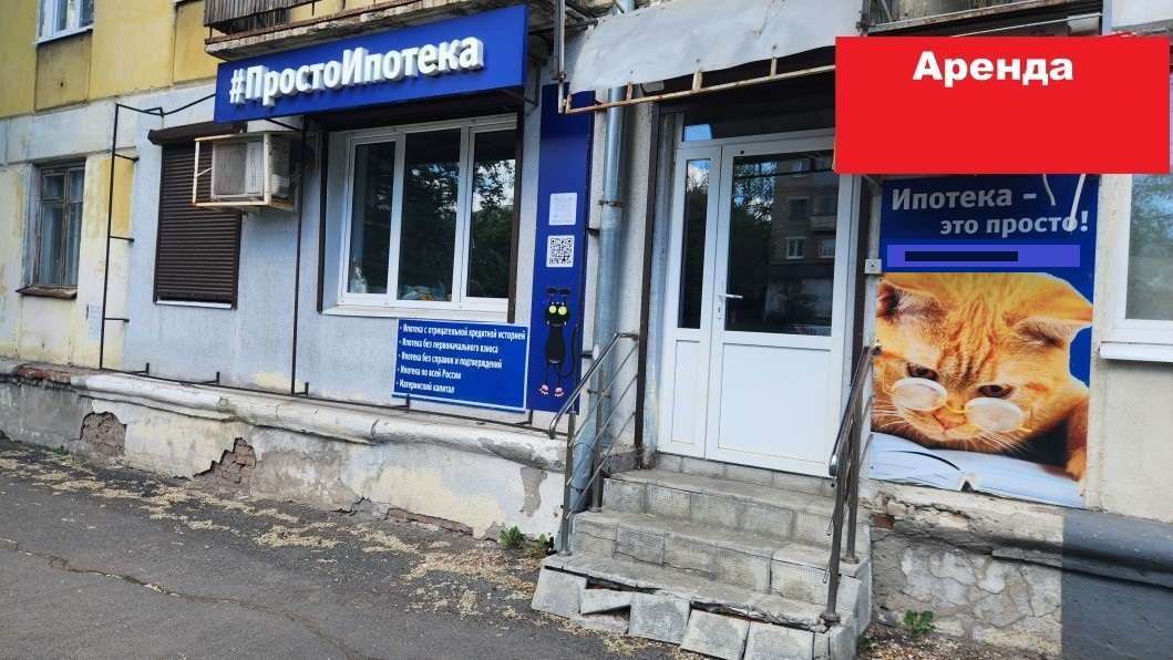 Аренда коммерческой недвижимости, 47м <sup>2</sup>, Самара, Гагарина улица,  2