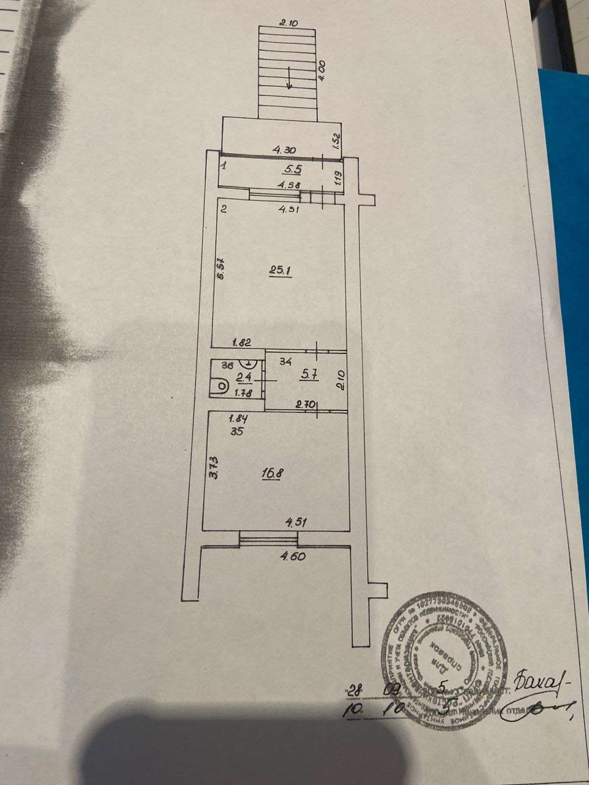 Продажа коммерческой недвижимости, 55м <sup>2</sup>, Самара, Минская улица,  25