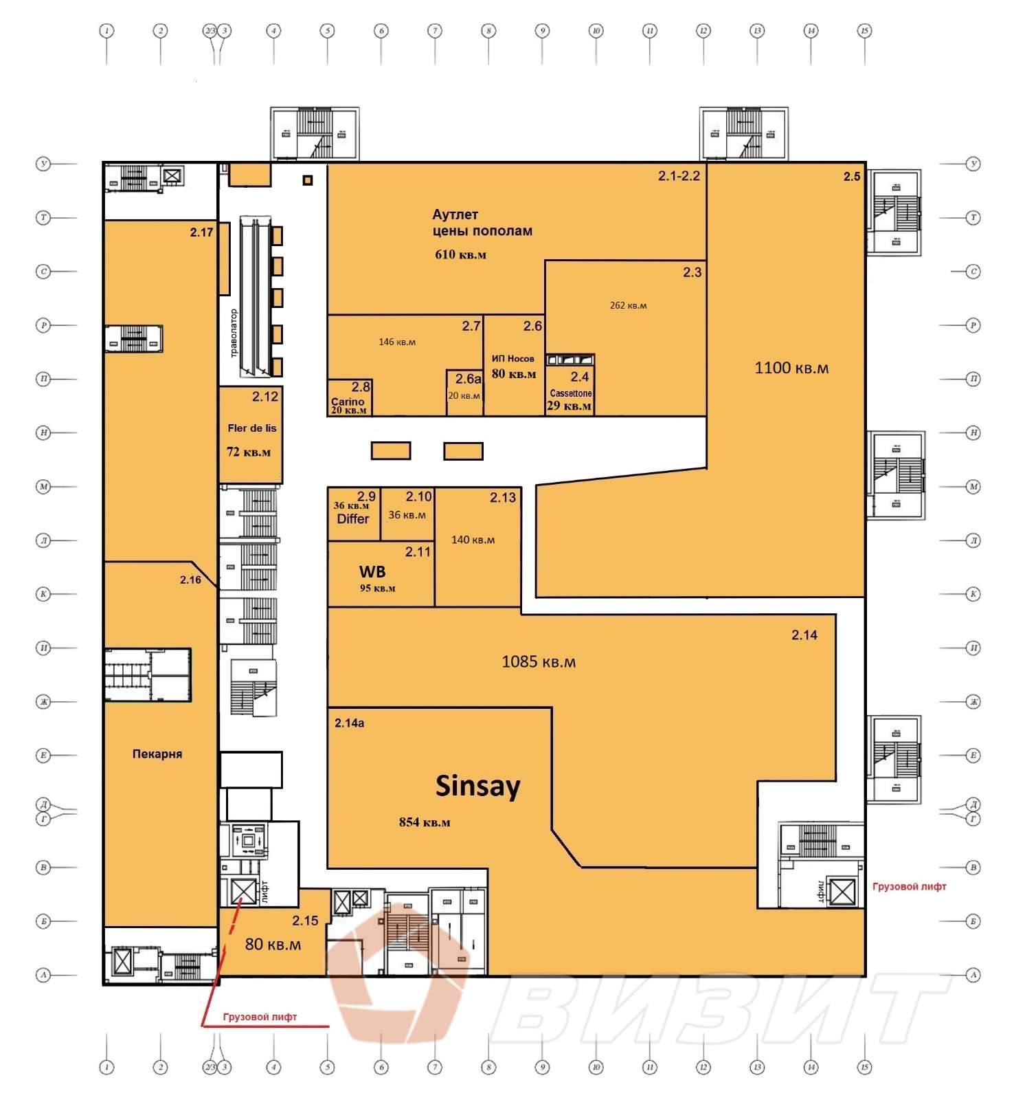 Аренда коммерческой недвижимости, 20м <sup>2</sup>, Самара, Заводское шоссе,  111