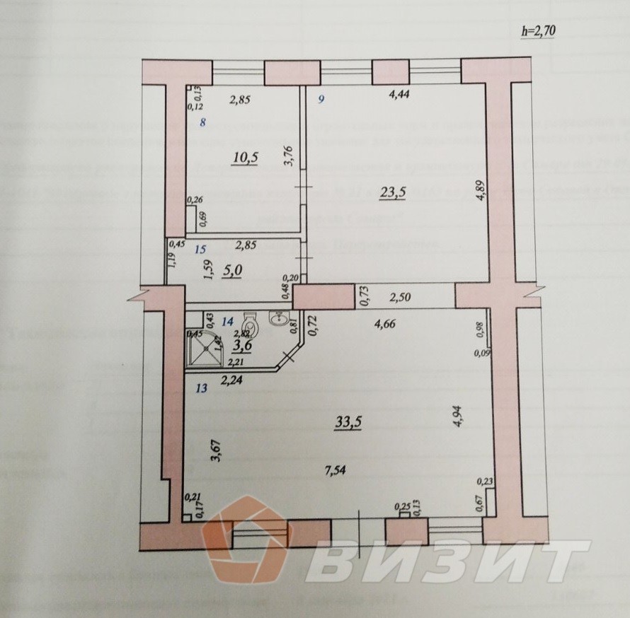 Продажа коммерческой недвижимости, 80м <sup>2</sup>, Самара, Ново-Садовая улица,  163
