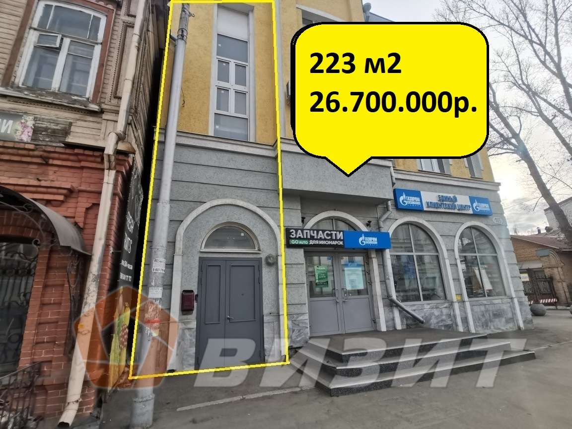 Продажа коммерческой недвижимости, 222м <sup>2</sup>, Самара, Фрунзе улица,  105
