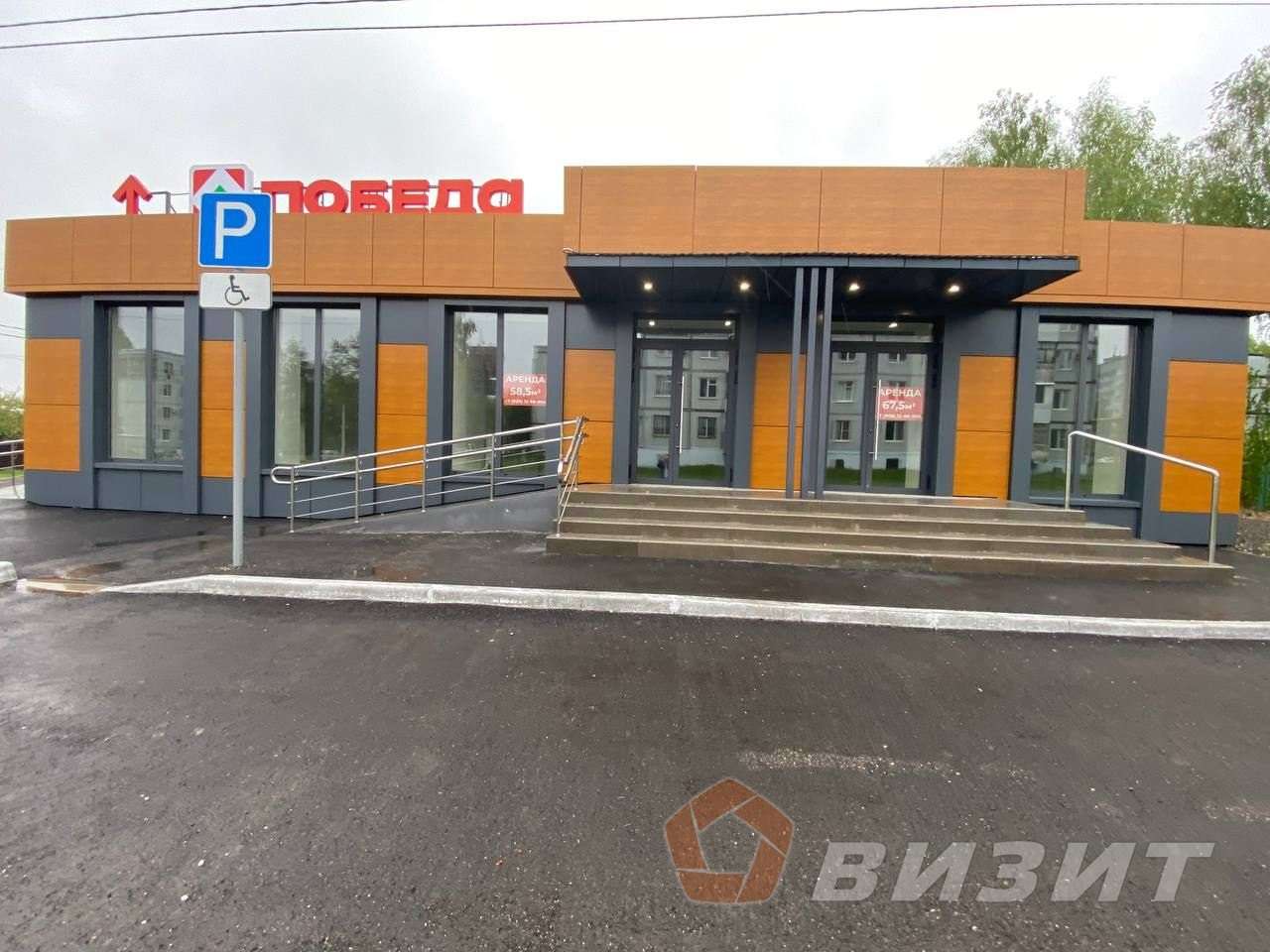 Аренда коммерческой недвижимости, 67м <sup>2</sup>, Тольятти, Академика Вавилова улица,  60