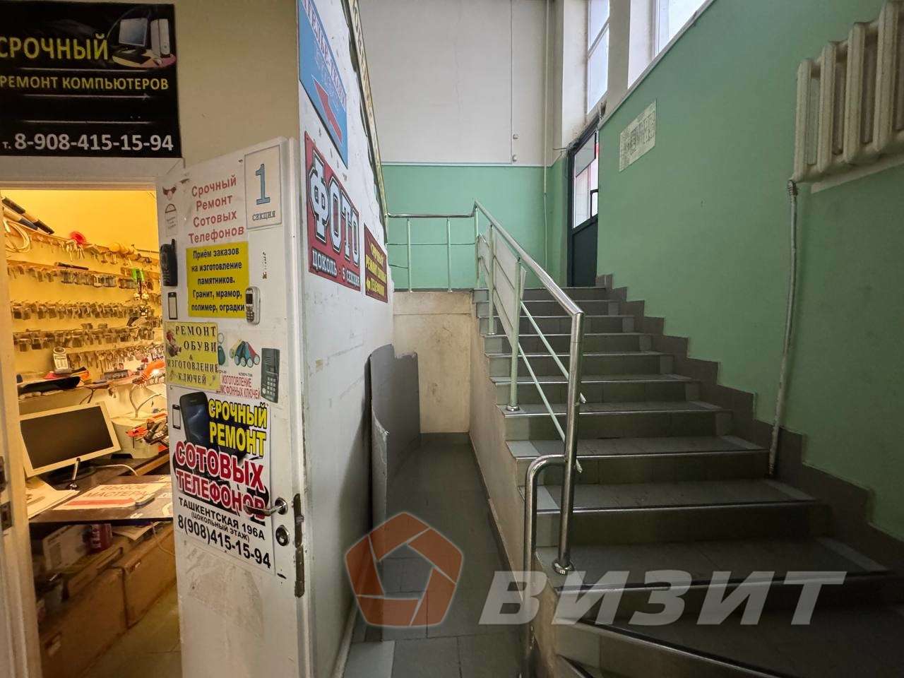 Аренда коммерческой недвижимости, 44м <sup>2</sup>, Самара, Ташкентская улица,  196а