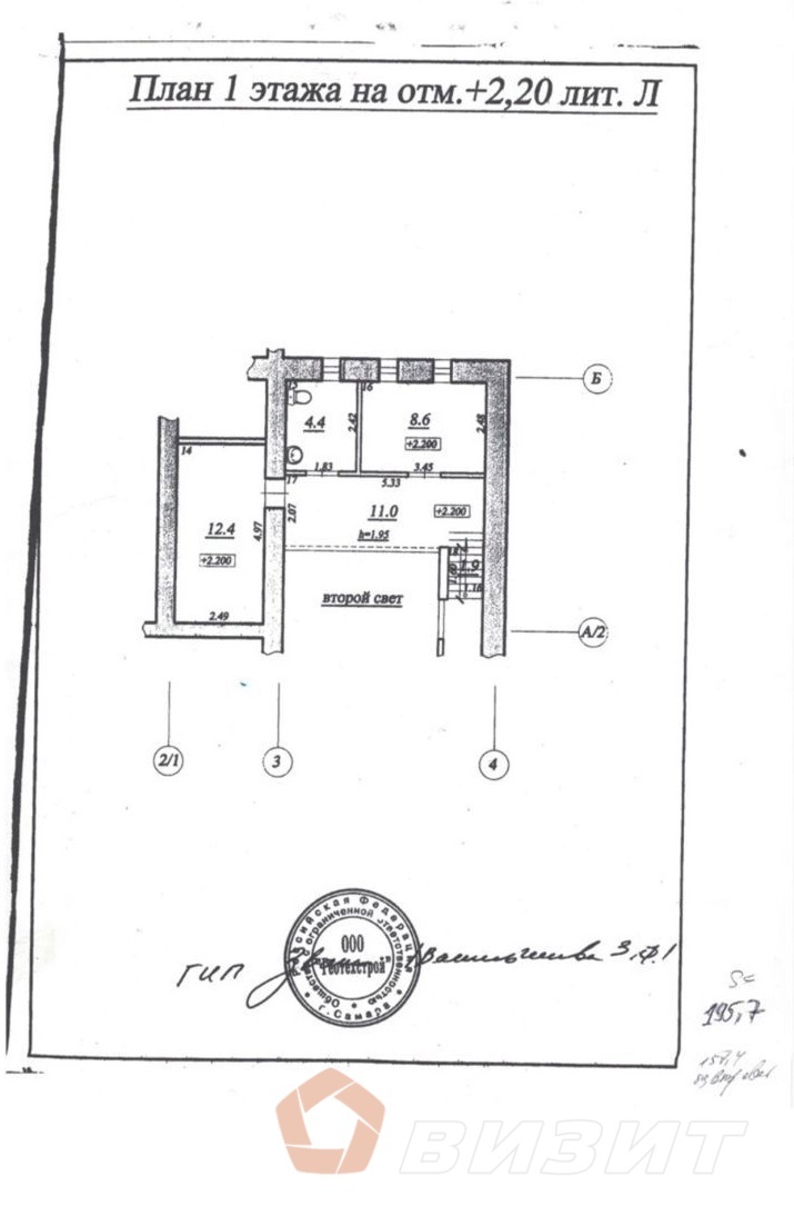 Аренда коммерческой недвижимости, 165м <sup>2</sup>, Самара, Молодогвардейская улица,  146а