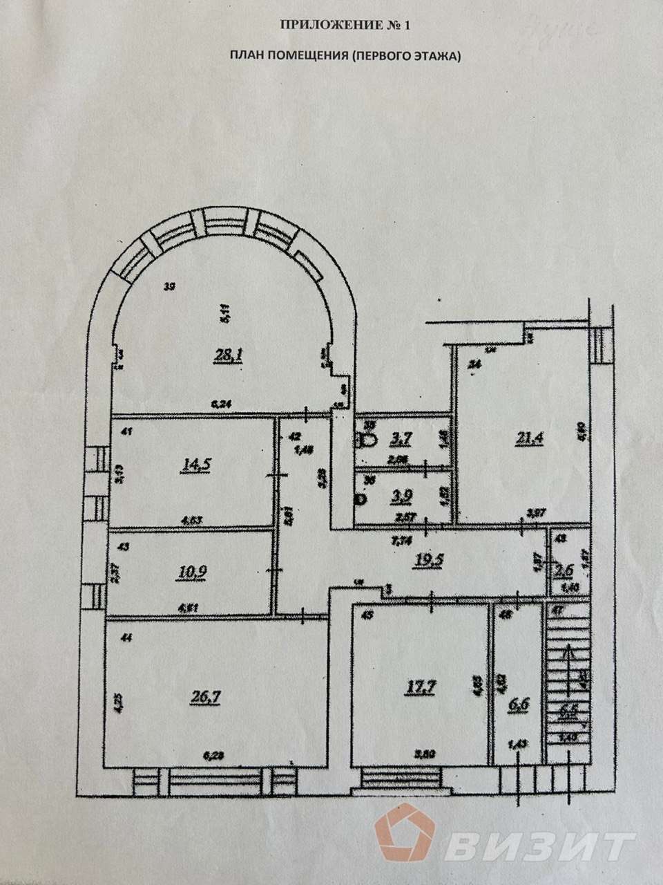 Аренда коммерческой недвижимости, 374м <sup>2</sup>, Самара, Фрунзе улица,  144