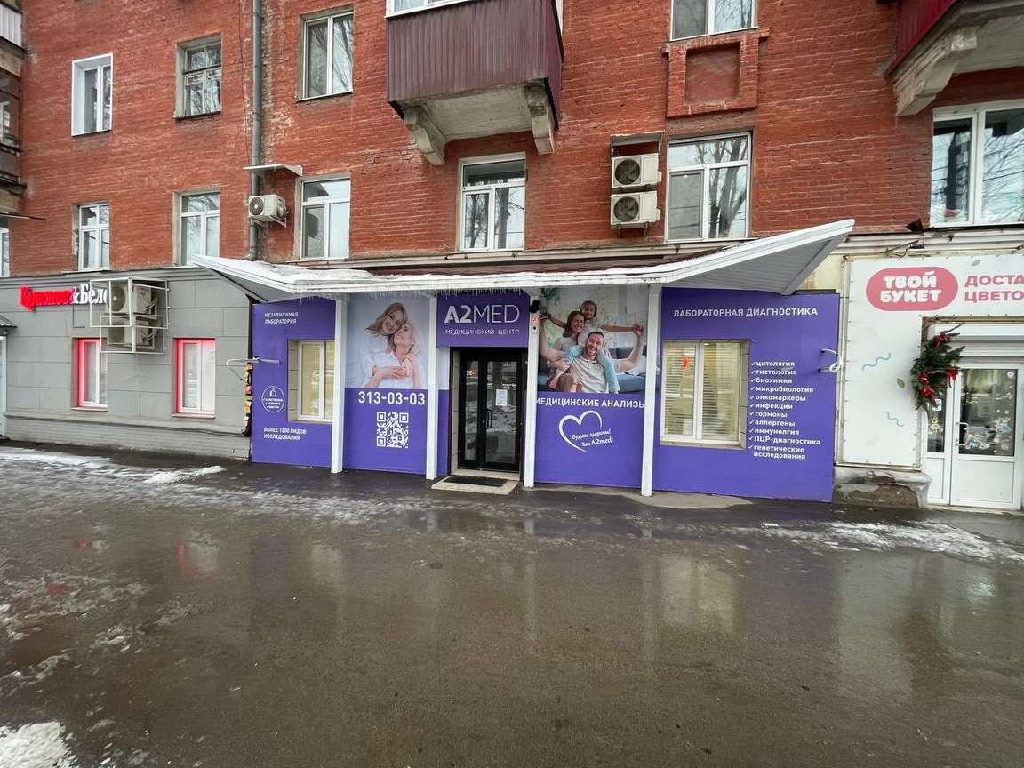 Продажа коммерческой недвижимости, 84м <sup>2</sup>, Самара, Победы улица,  69