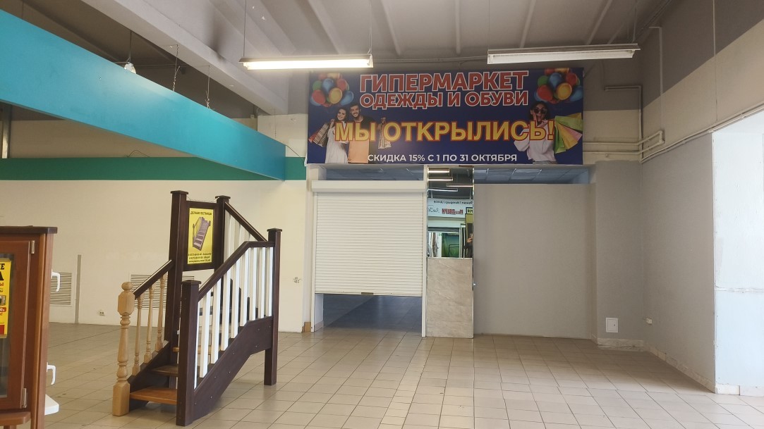 Аренда коммерческой недвижимости, 337м <sup>2</sup>, Тольятти, Громовой улица,  33