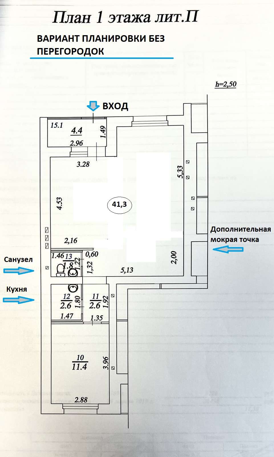 Аренда коммерческой недвижимости, 64м <sup>2</sup>, Самара, 1-й квартал,  53