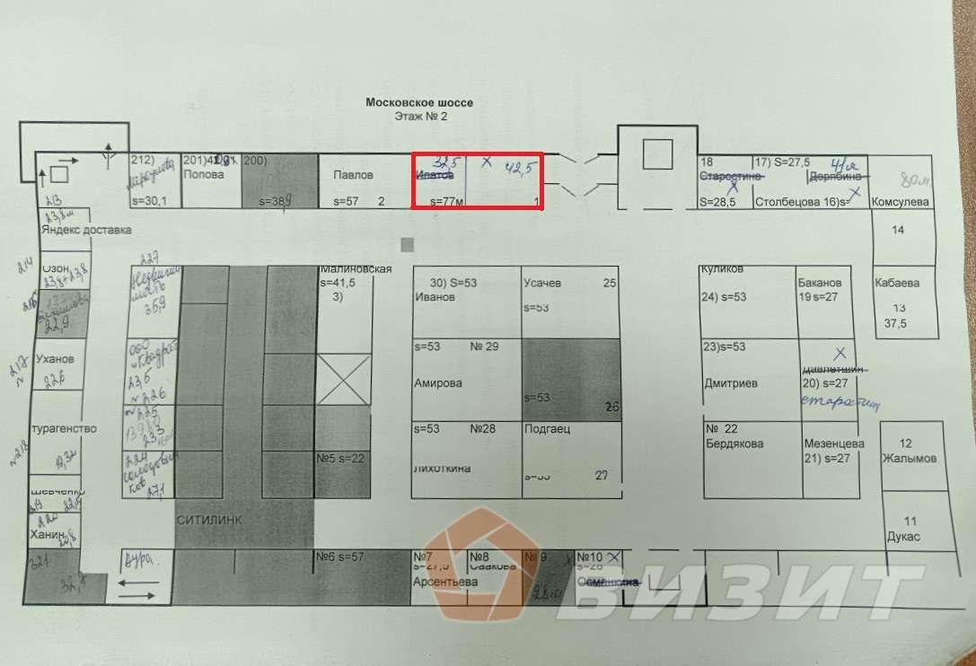 Аренда коммерческой недвижимости, 77м <sup>2</sup>, Самара, Московское шоссе,  163а