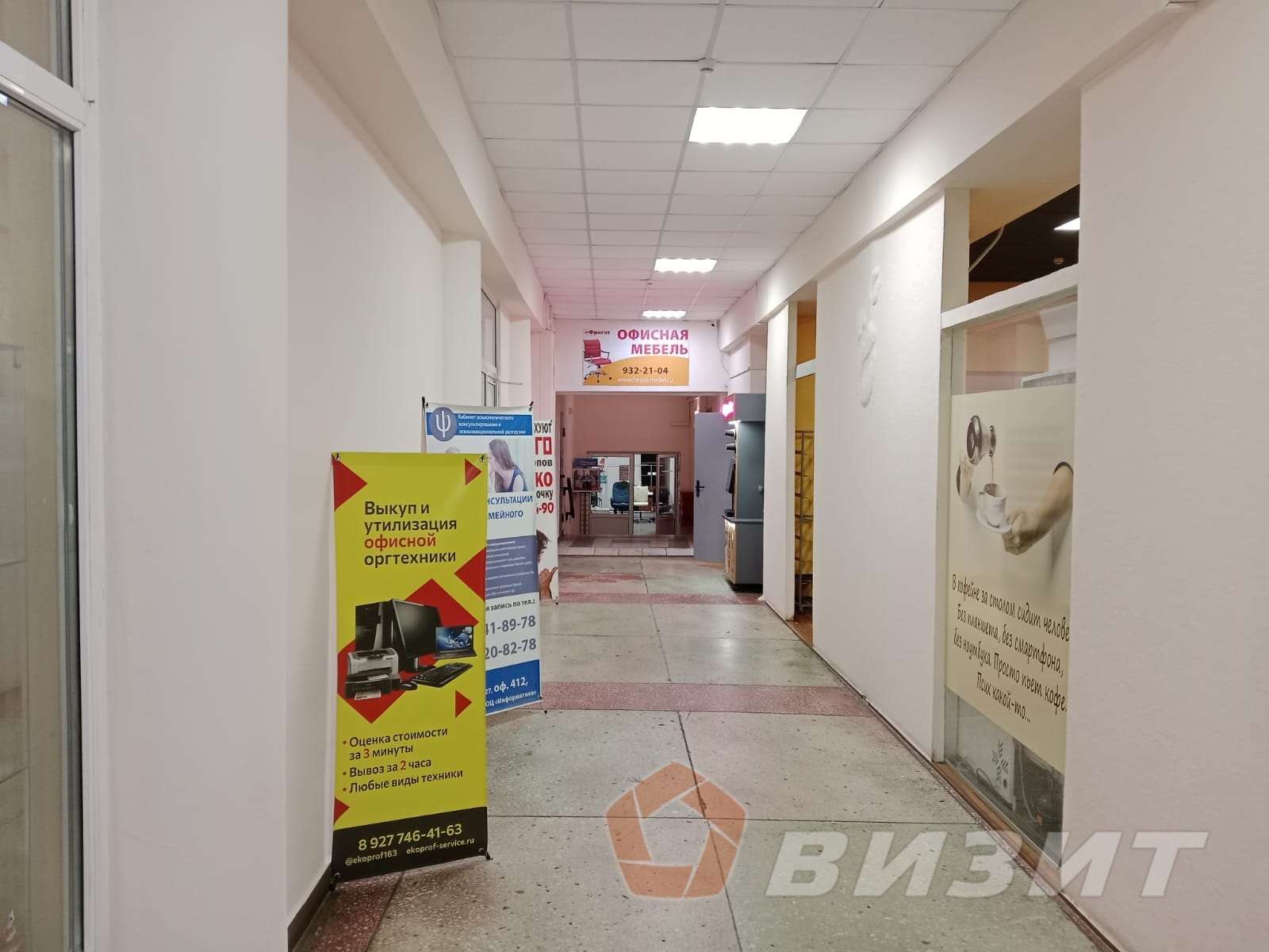 Аренда коммерческой недвижимости, 196м <sup>2</sup>, Самара, Стара-Загора улица,  27