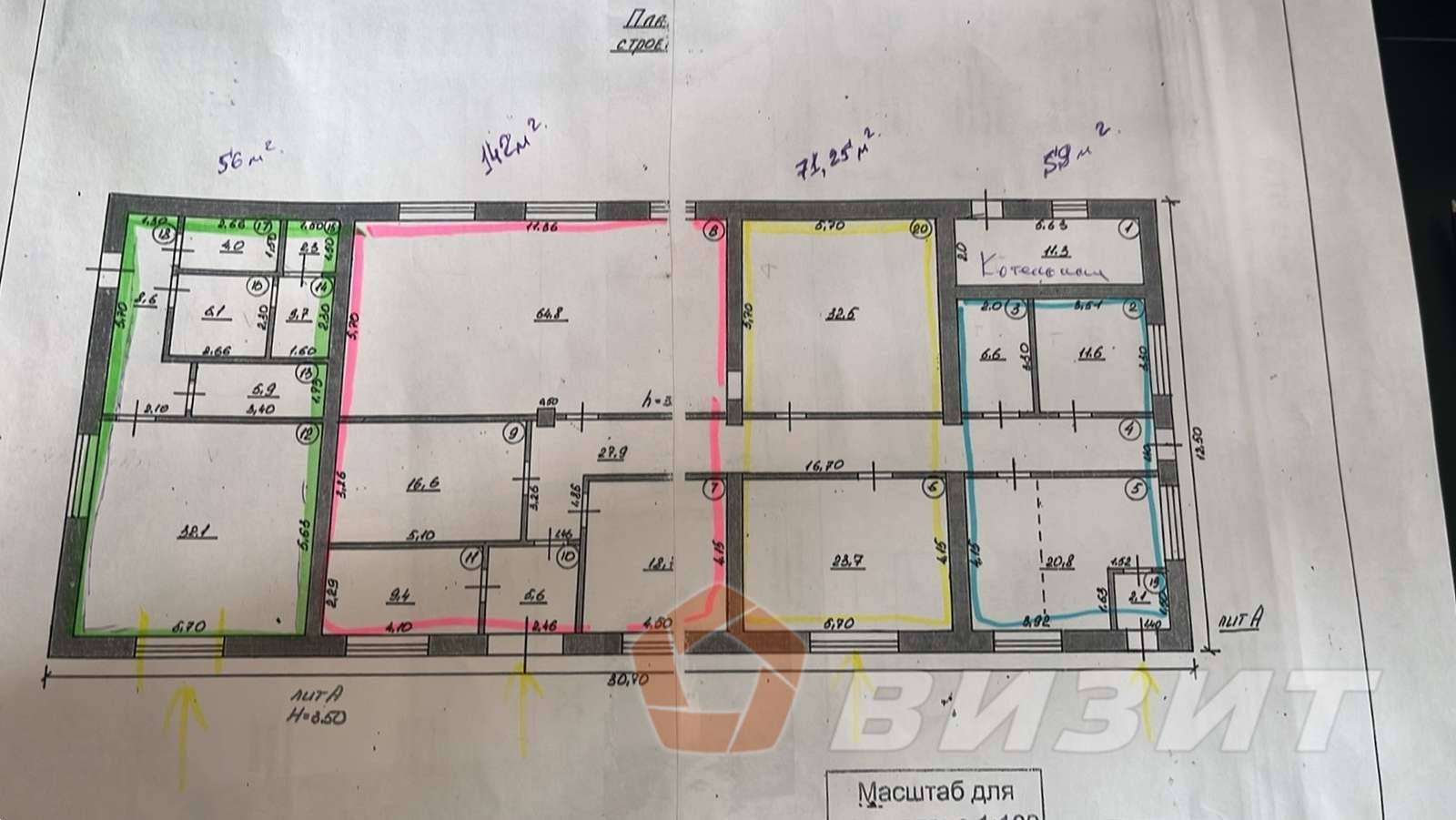 Аренда коммерческой недвижимости, 56м <sup>2</sup>, Новый Буян, Кооперативная улица,  82а