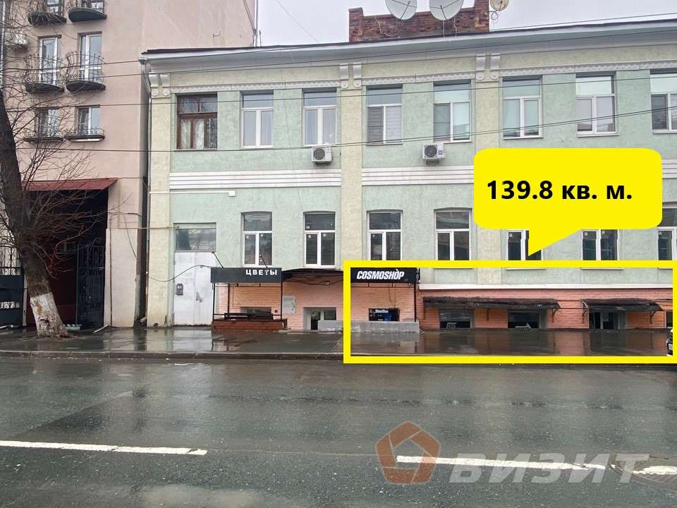 Аренда коммерческой недвижимости, 139м <sup>2</sup>, Самара, Некрасовская улица,  30
