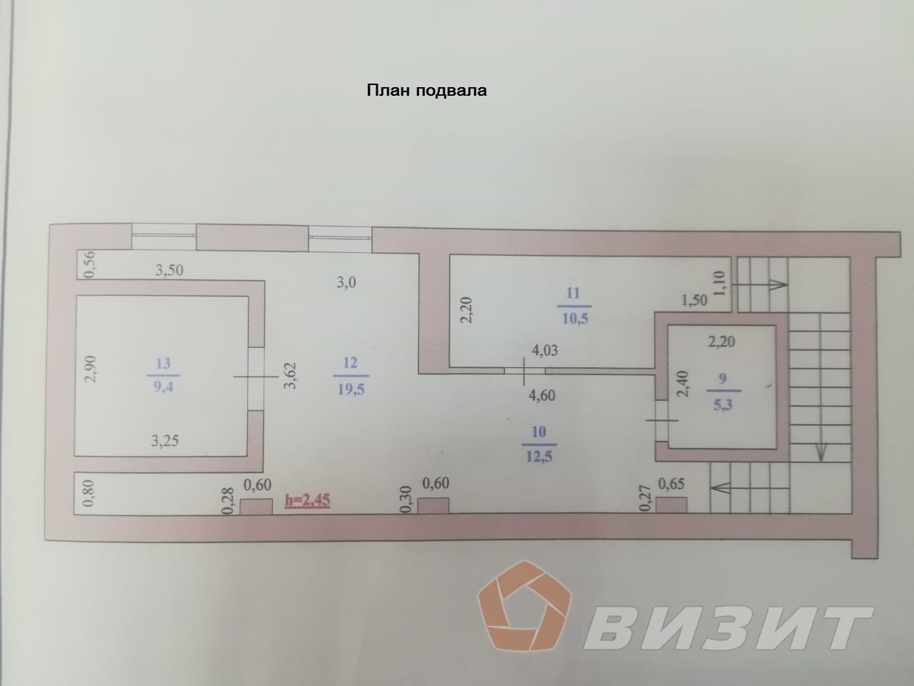 Аренда коммерческой недвижимости, 215м <sup>2</sup>, Новокуйбышевск, Белинского улица,  22