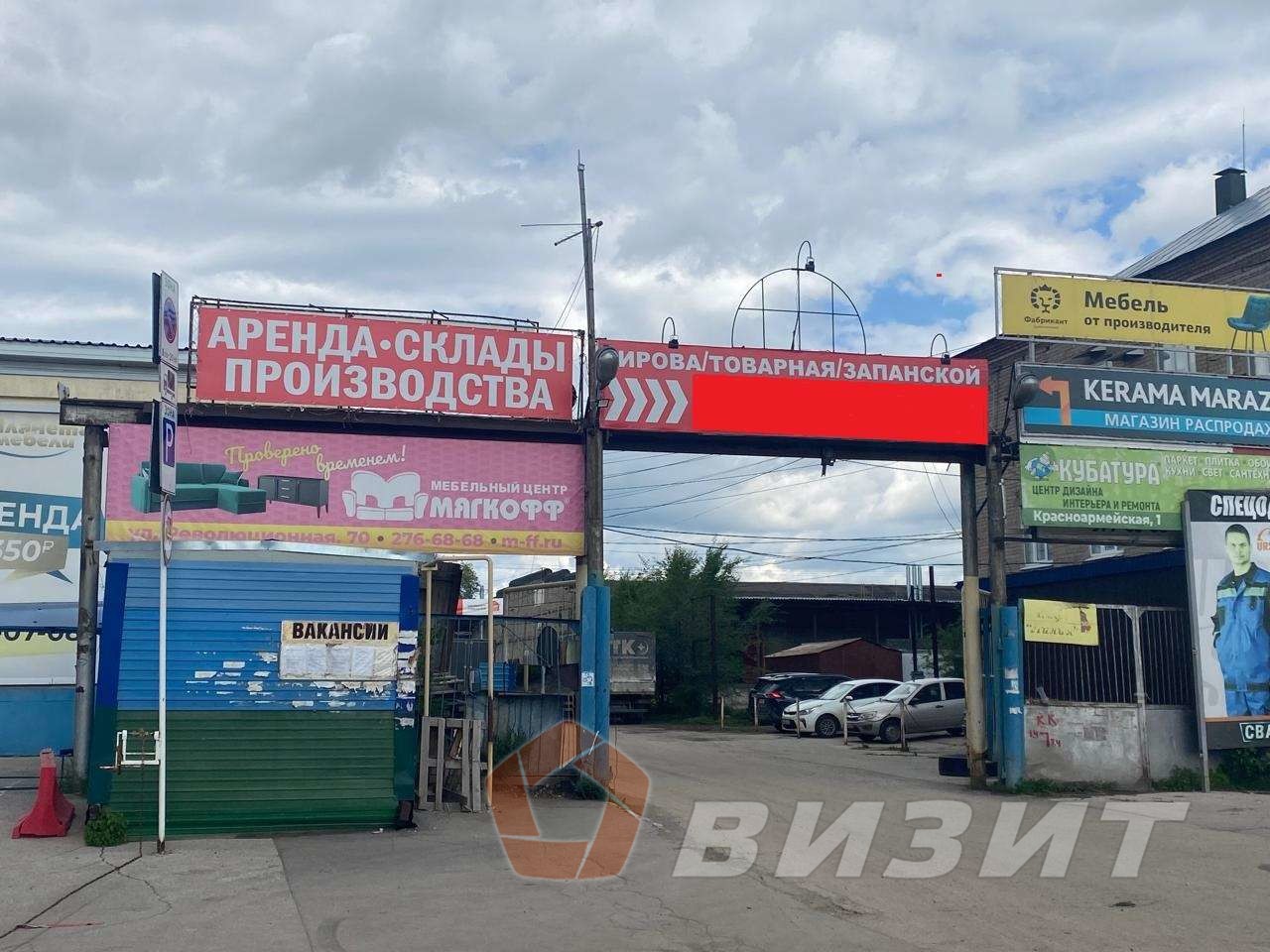 Аренда коммерческой недвижимости, 500м <sup>2</sup>, Самара, Товарная улица,  70к5