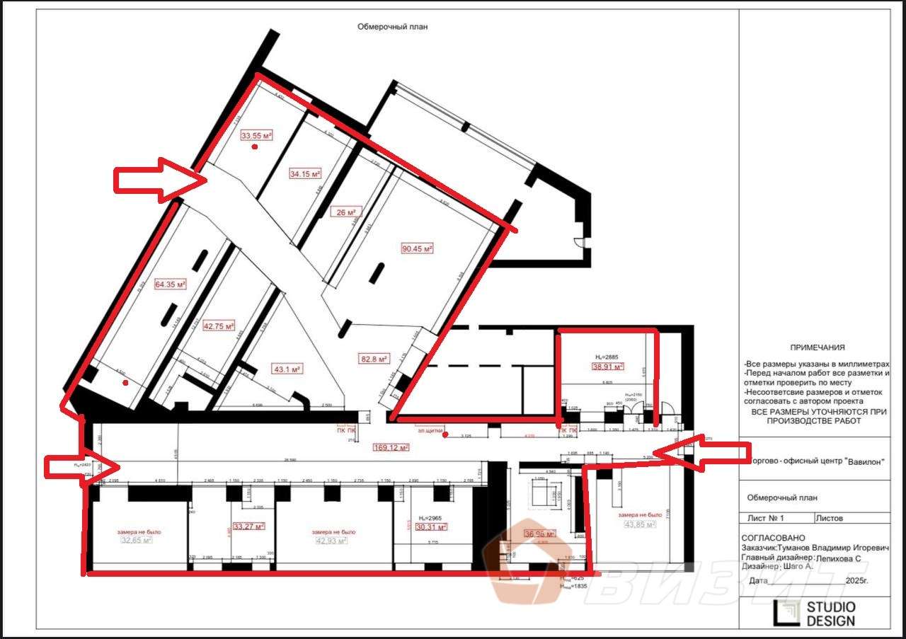 Аренда коммерческой недвижимости, 400м <sup>2</sup>, Самара, Ульяновская улица,  18