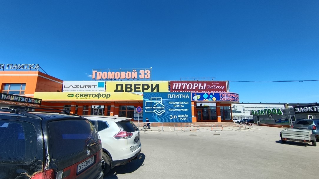 Аренда коммерческой недвижимости, 337м <sup>2</sup>, Тольятти, Громовой улица,  33