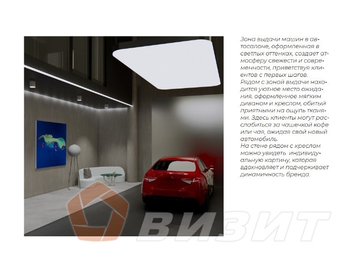 Аренда коммерческой недвижимости, 330м <sup>2</sup>, Самара, 9-я просека 5-я линия,  105