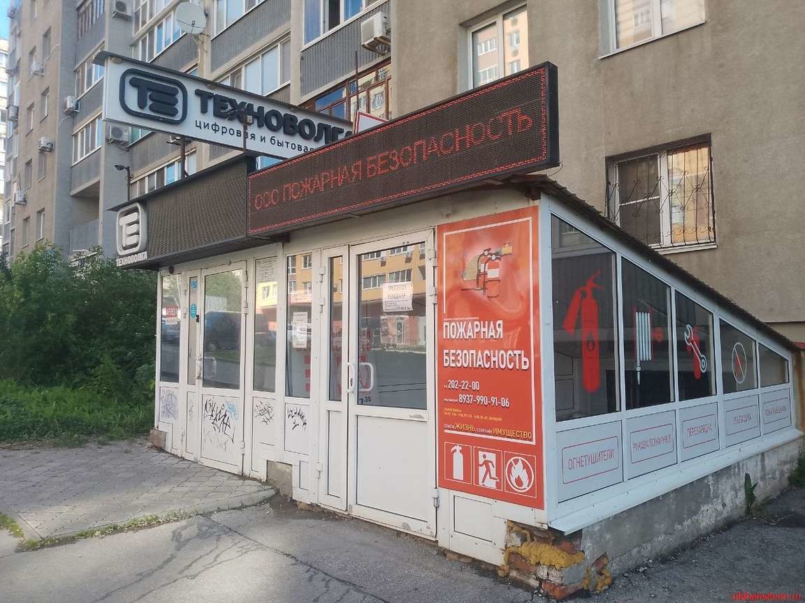 Продажа коммерческой недвижимости, 168м <sup>2</sup>, Самара, Дыбенко улица,  120А