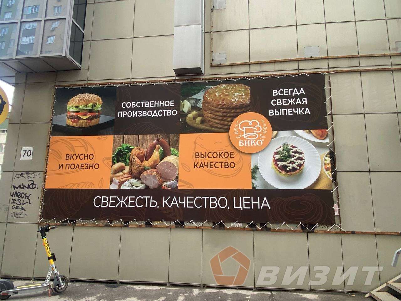 Аренда коммерческой недвижимости, 120м <sup>2</sup>, Самара, Революционная улица,  70