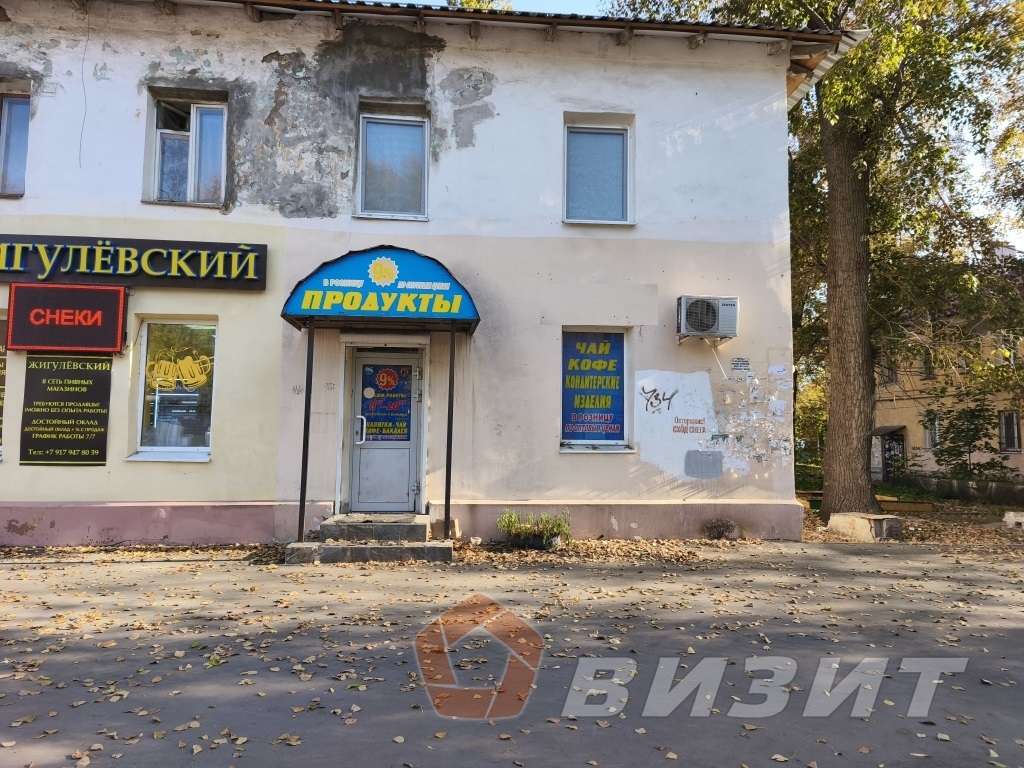 Аренда коммерческой недвижимости, 47м <sup>2</sup>, Самара, Металлургов проспект,  9