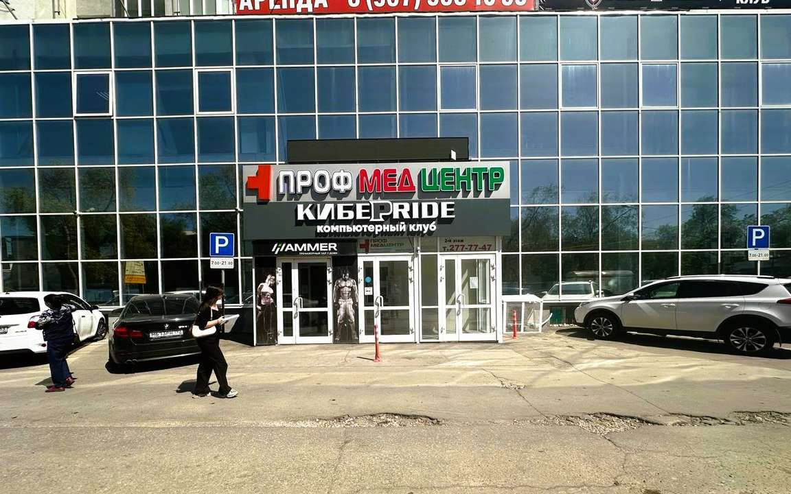 Продажа коммерческой недвижимости, 354м <sup>2</sup>, Самара, Революционная улица,  126