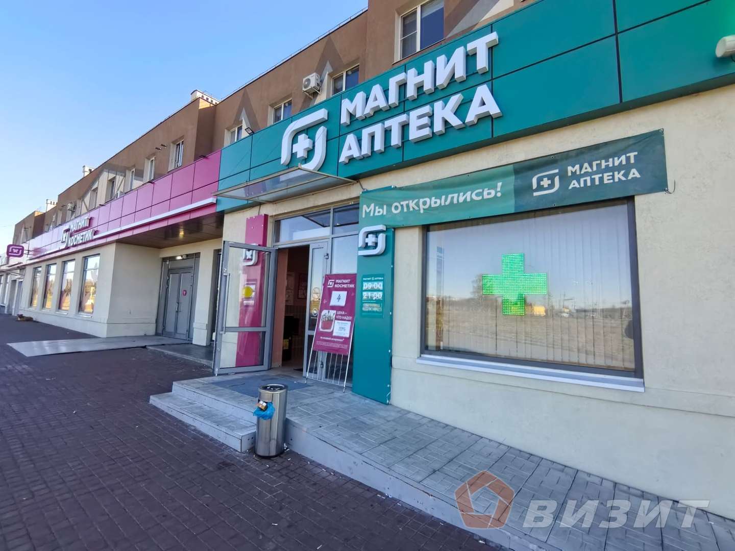 Аренда коммерческой недвижимости, 40м <sup>2</sup>, Самара, Мира улица,  79