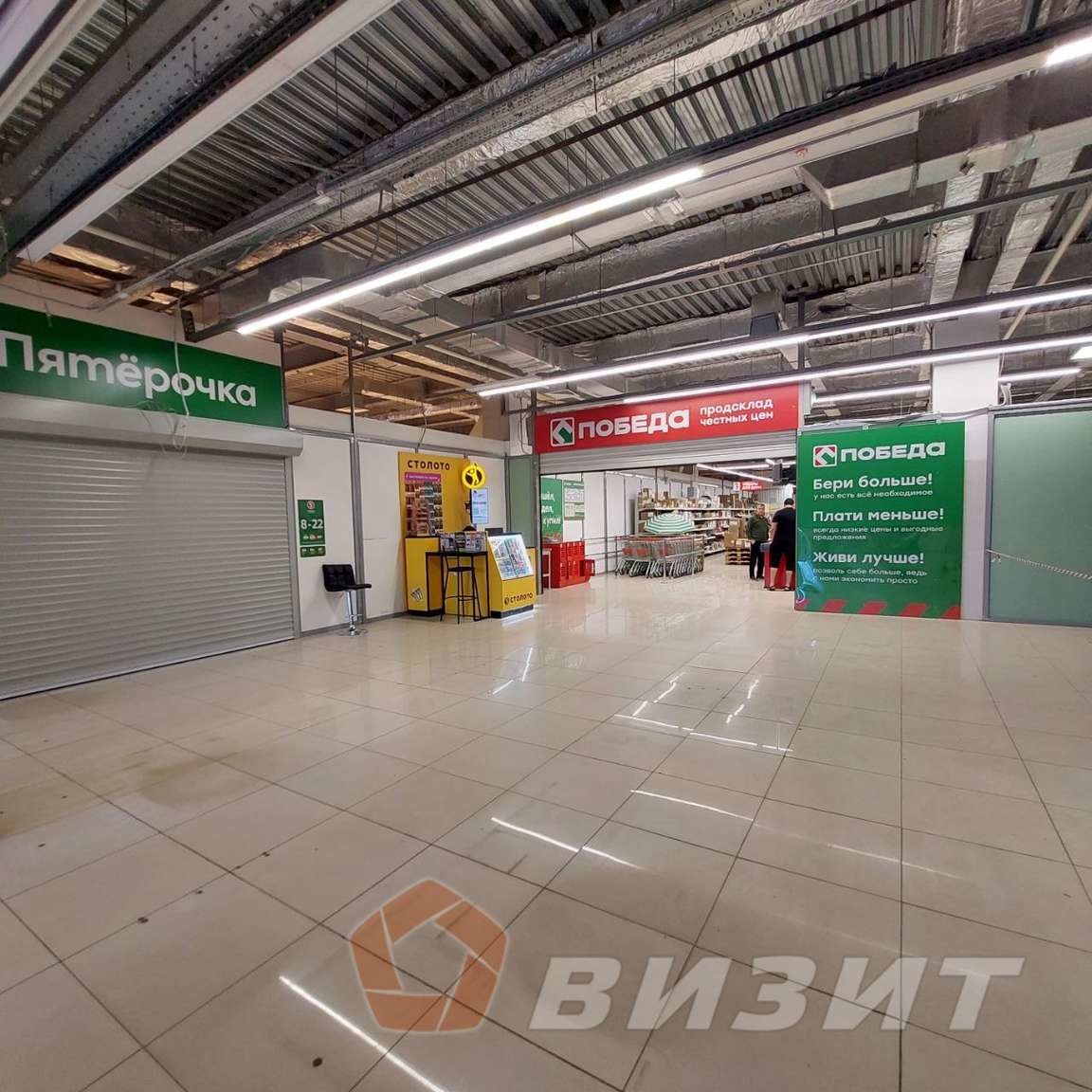 Аренда коммерческой недвижимости, 150м <sup>2</sup>, Самара, Зубчаниновское шоссе,  133