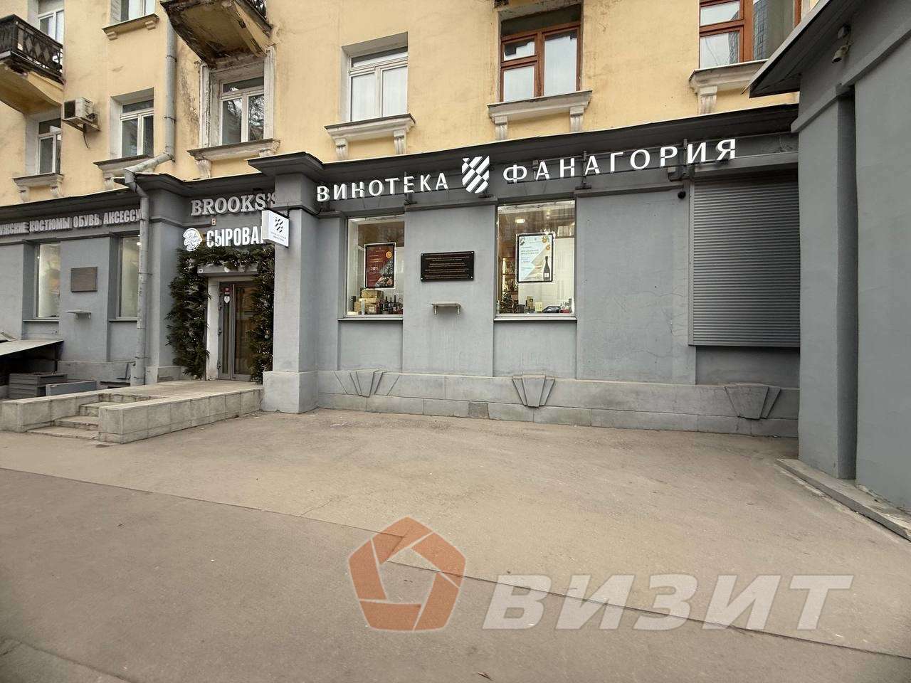 Продажа коммерческой недвижимости, 400м <sup>2</sup>, Самара, Вилоновская улица,  30