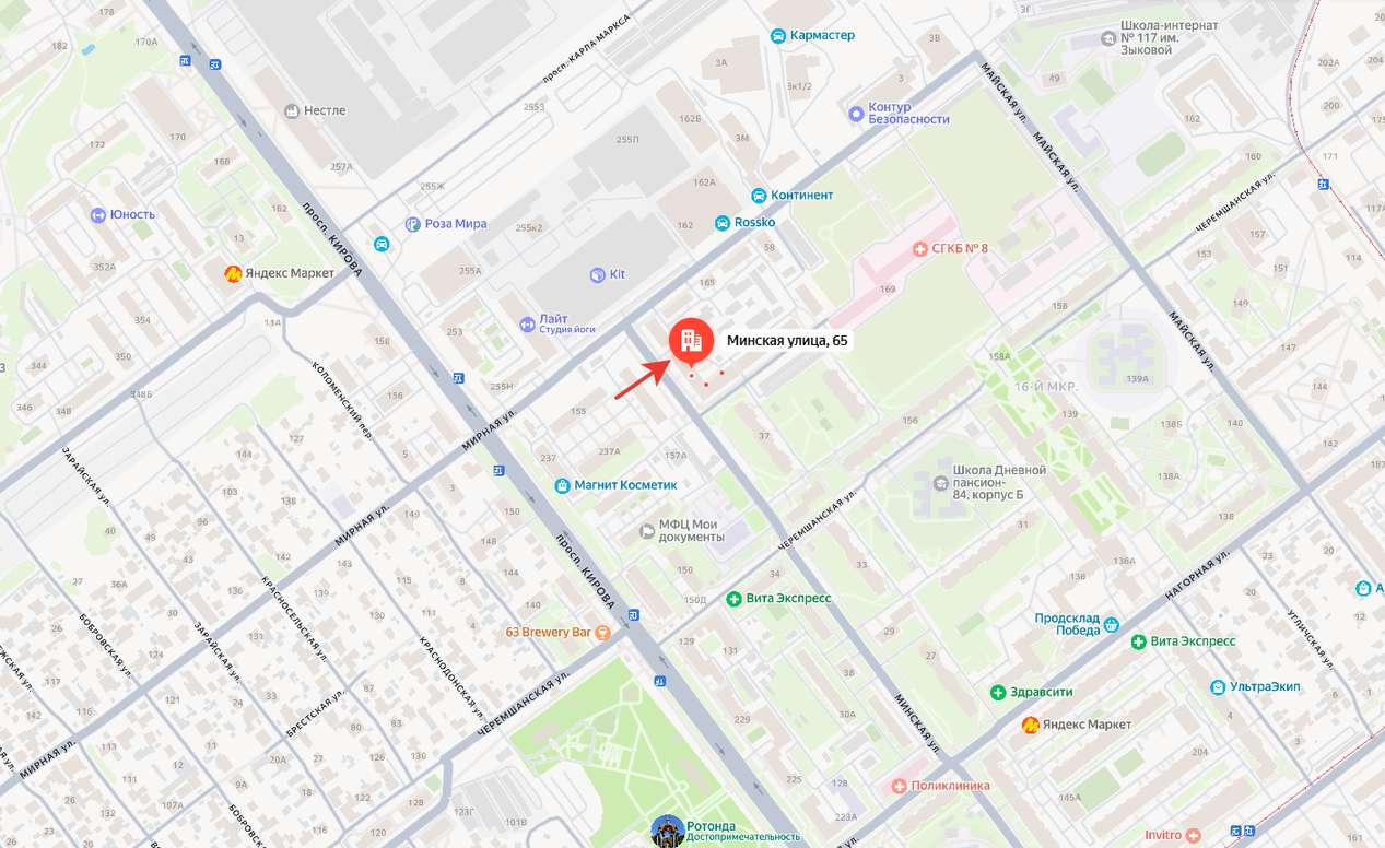 Продажа коммерческой недвижимости, 63м <sup>2</sup>, Самара, Минская улица,  65