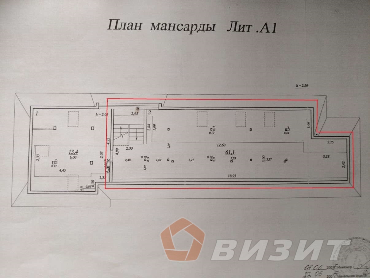 Аренда коммерческой недвижимости, 61м <sup>2</sup>, Самара, Рабочая улица,  21а