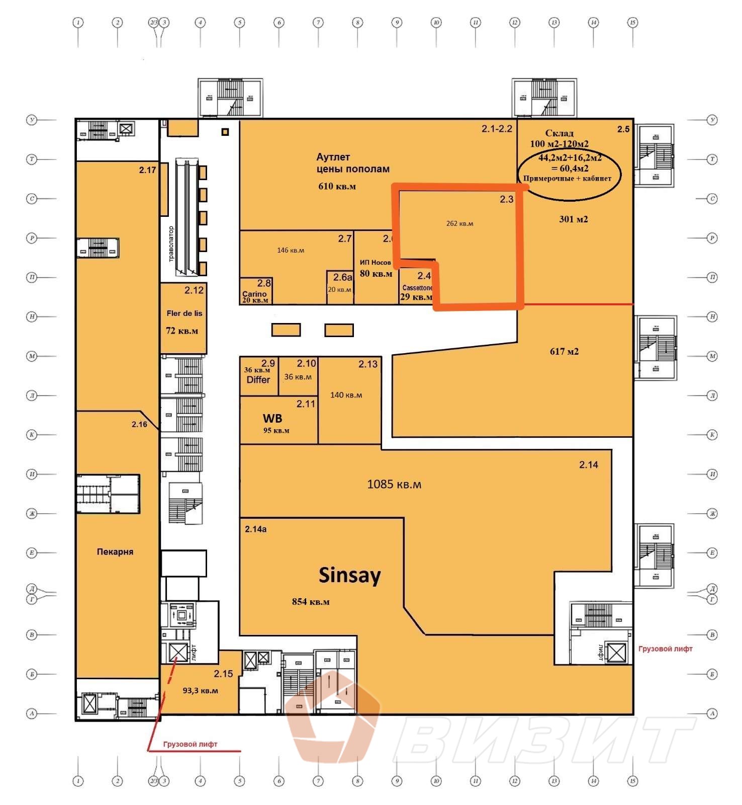 Аренда коммерческой недвижимости, 262м <sup>2</sup>, Самара, Заводское шоссе,  111