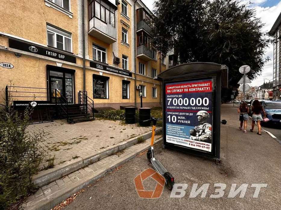 Аренда коммерческой недвижимости, 28м <sup>2</sup>, Самара, Галактионовская улица,  102а