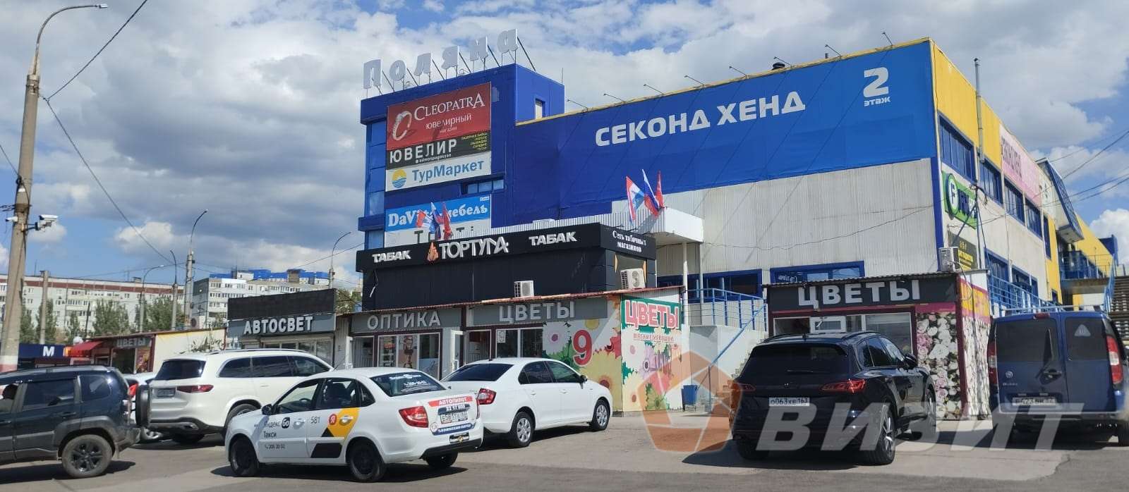 Аренда коммерческой недвижимости, 50м <sup>2</sup>, Самара, Ново-Садовая улица,  387