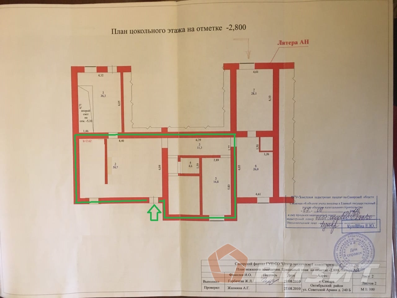 Аренда коммерческой недвижимости, 95м <sup>2</sup>, Самара, Советской Армии улица,  240б