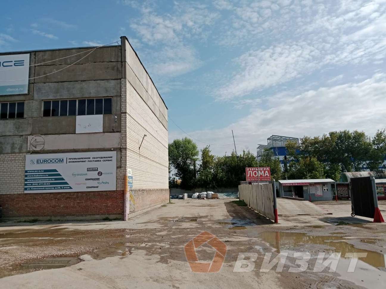 Аренда коммерческой недвижимости, 1800м <sup>2</sup>, Самара, Кабельная улица,  34