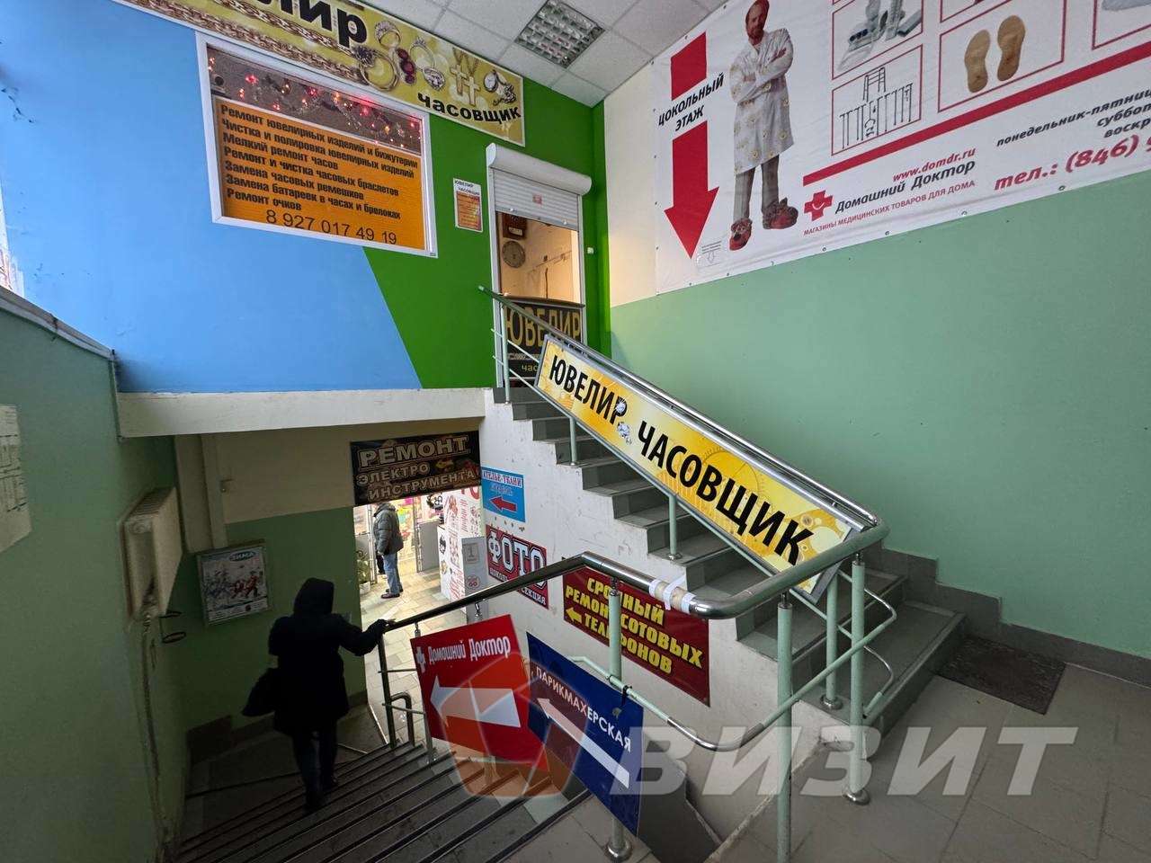 Аренда коммерческой недвижимости, 44м <sup>2</sup>, Самара, Ташкентская улица,  196а